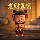 体彩吉祥物乐小星图片